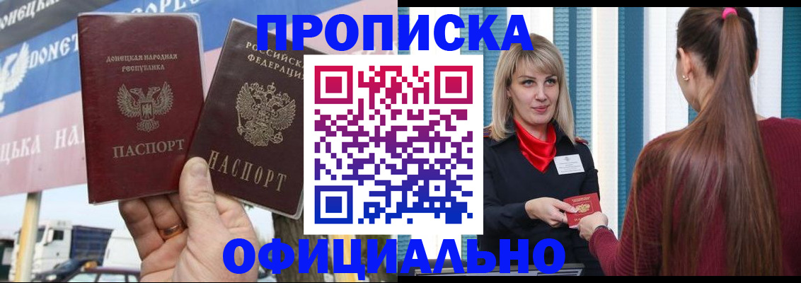 пропишу в квартире в Дорогобуже