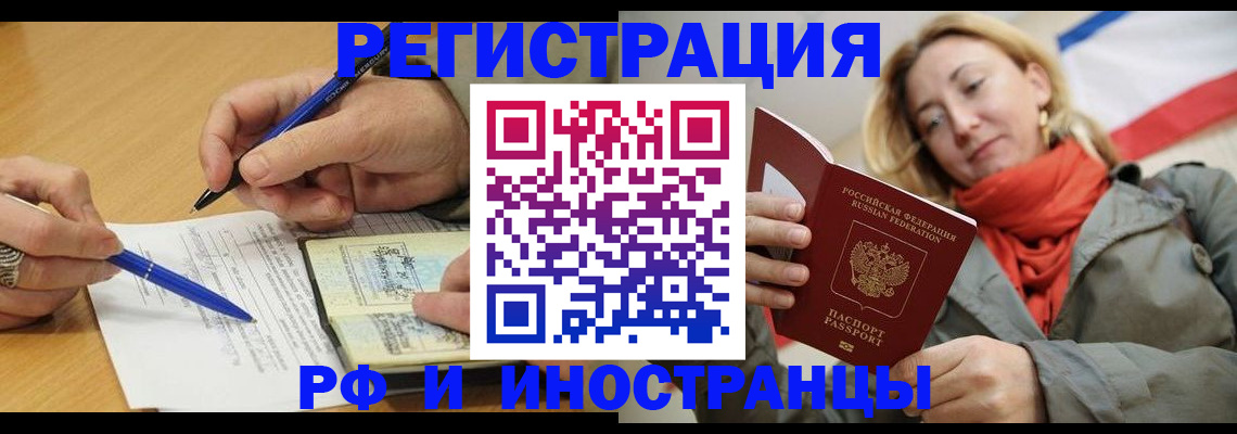 пропишу в квартире в Дорогобуже