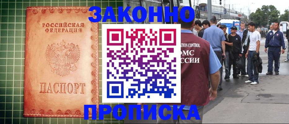 пропишу в квартире в Дорогобуже