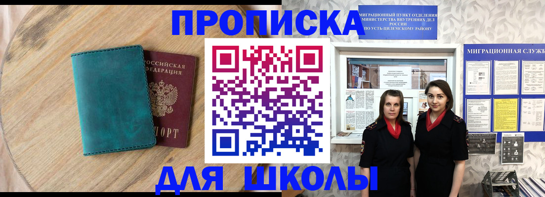 временная регистрация госуслуги в Дорогобуже