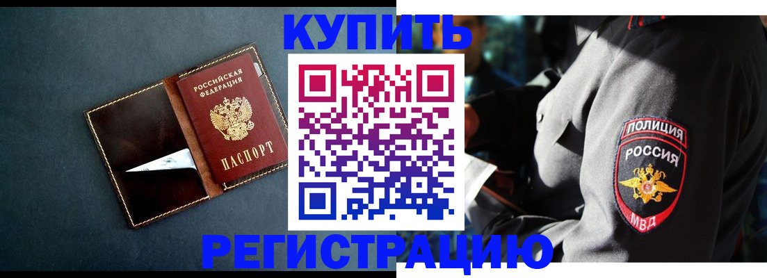 пропишу в квартире в Дорогобуже